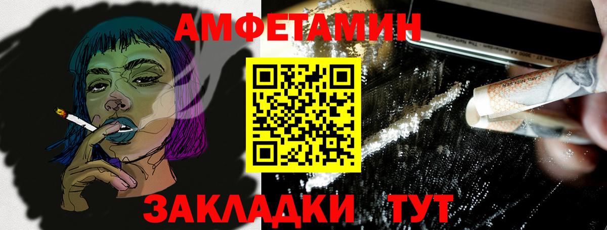АМФ VHQ Можга