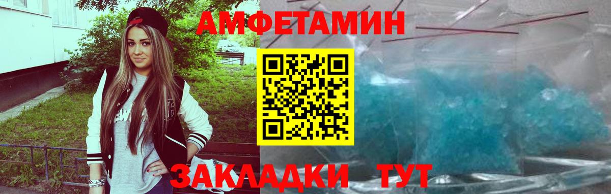 МЕТАМФЕТАМИН  Гашиш  Канабис  Меф МЯУ МЯУ кристаллы  Вход с VPN  Можга  Марихуана 