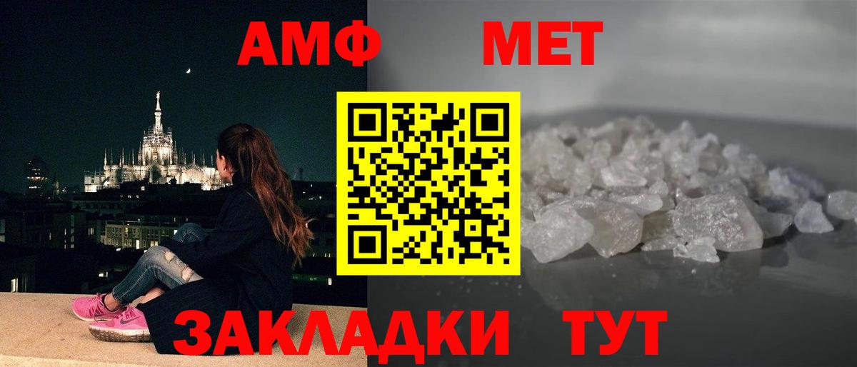 АМФЕТАМИН 98%  АМФ  Можга  ссылка на мегу tor  Вход с VPN 