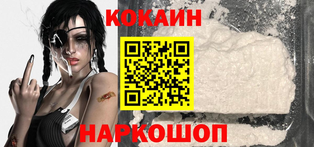 КОКАИН Columbia Можга