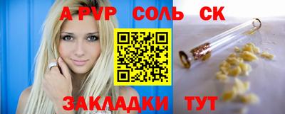 гидропоника Усть-Илимск