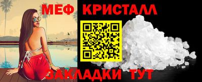 эйфоретик Чебоксары