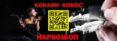 мефедрон Усть-Джегута