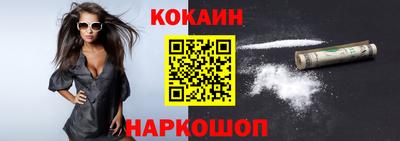 кокс Уссурийск