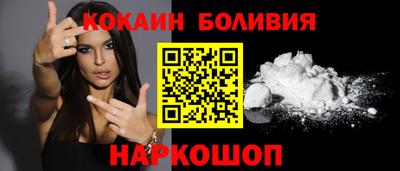 кокс Уссурийск
