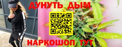 мефедрон Усть-Джегута
