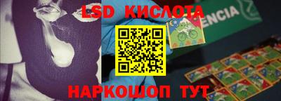 кокс Уссурийск