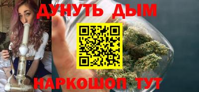 мефедрон Усть-Джегута