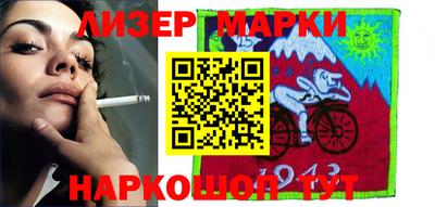 мефедрон Усть-Джегута