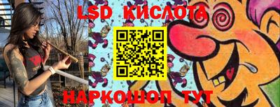 мефедрон Усть-Джегута