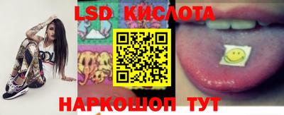 гидропоника Усть-Илимск