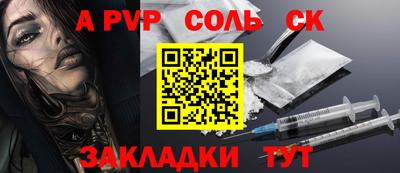 кокс Уссурийск
