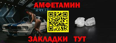 мефедрон Усть-Джегута