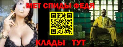 мефедрон Усть-Джегута