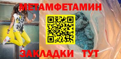 мефедрон Усть-Джегута