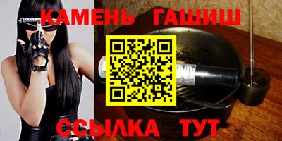мефедрон Усть-Джегута