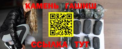 мефедрон Усть-Джегута