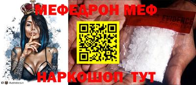 мефедрон Усть-Джегута