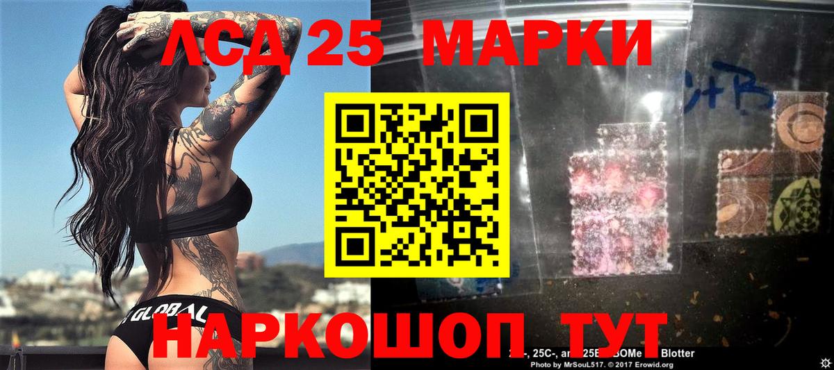 Наркотические марки 1500мкг  Вход с VPN  Можга 