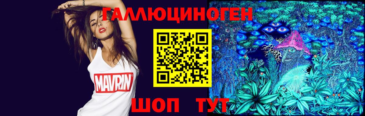 Псилоцибиновые грибы Magic Shrooms Можга
