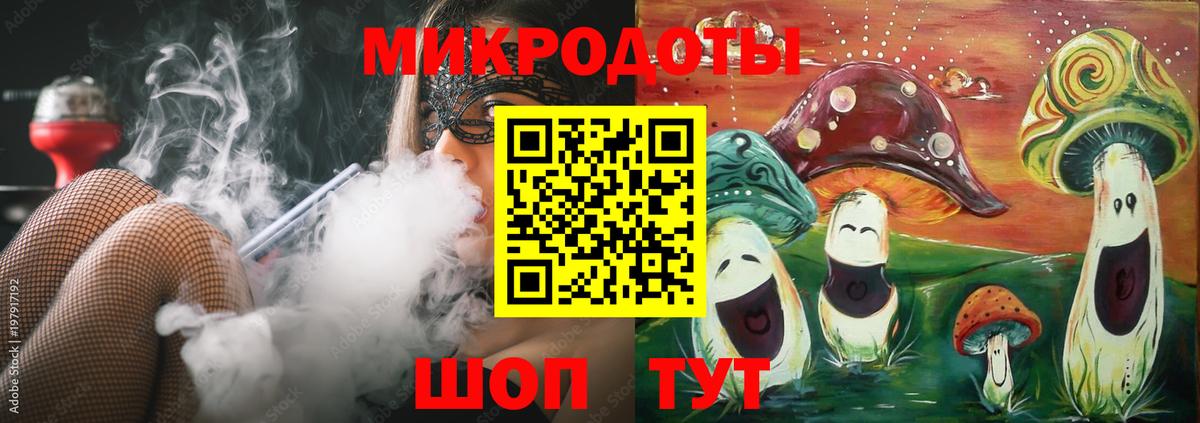 Псилоцибиновые грибы Cubensis  Вход с VPN  купить закладку  Можга 