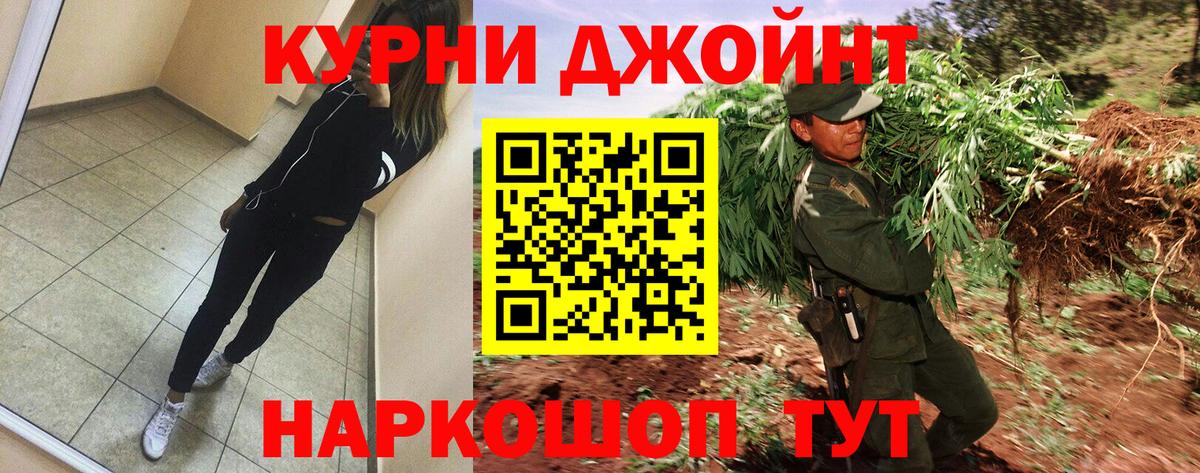 Бошки Шишки OG Kush  Вход с VPN  МАРИХУАНА Ganja  Бошки марихуана Ganja  Можга 