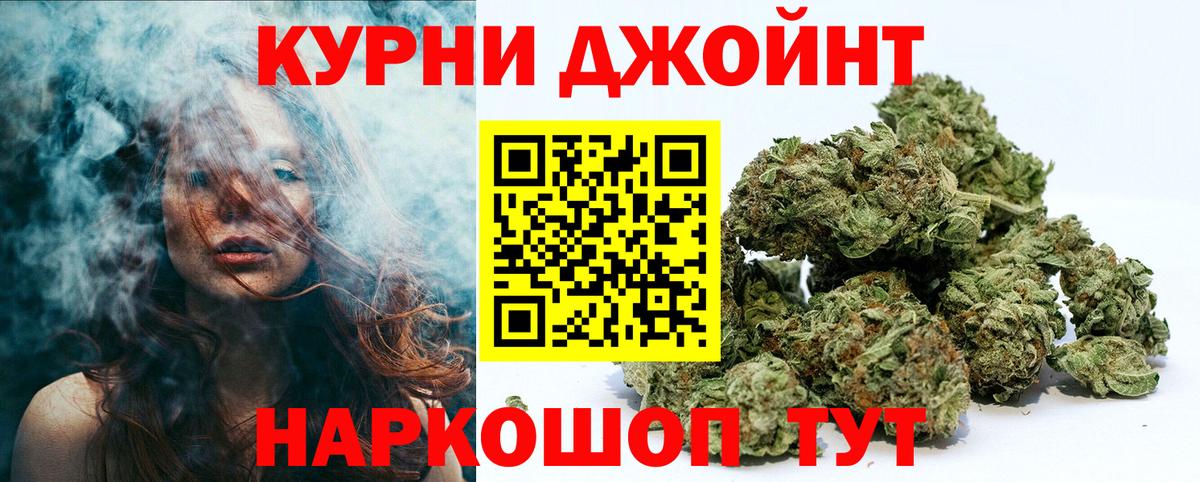 Марихуана OG Kush Можга